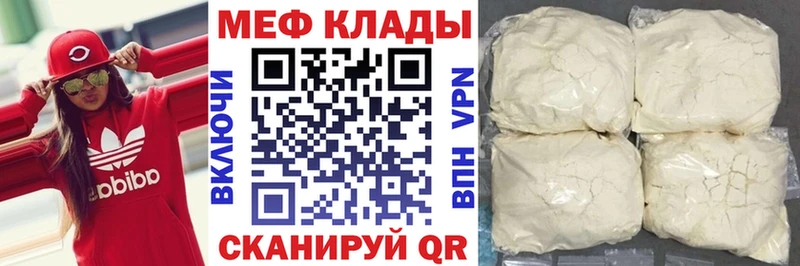 Хочу наркоту Далматово Гашиш  Конопля  Альфа ПВП  mega сайт  Мефедрон 
