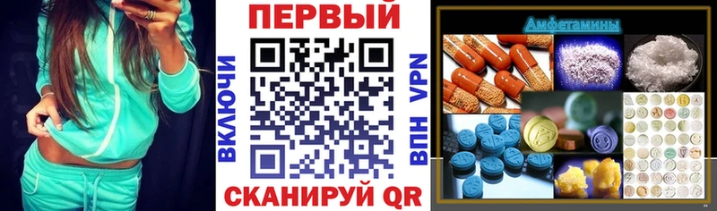 Амфетамин 98%  Далматово 