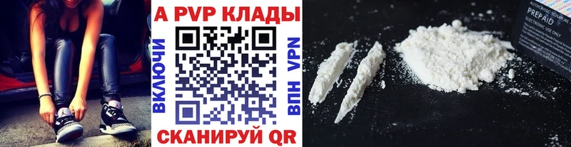 А ПВП крисы CK  кракен зеркало  Далматово 