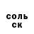 АМФЕТАМИН Розовый Ferluci Rurouni