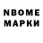 Метадон кристалл Bruce Bartle