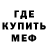 Первитин кристалл T Bread