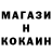 МЕТАДОН белоснежный Pavel Volynkin
