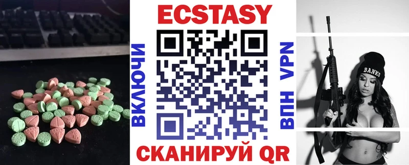 закладка  Далматово  kraken зеркало  Экстази 250 мг 