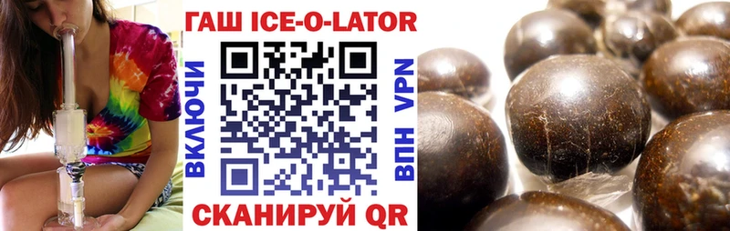 ГАШИШ 40% ТГК  ссылка на мегу как зайти  Далматово 