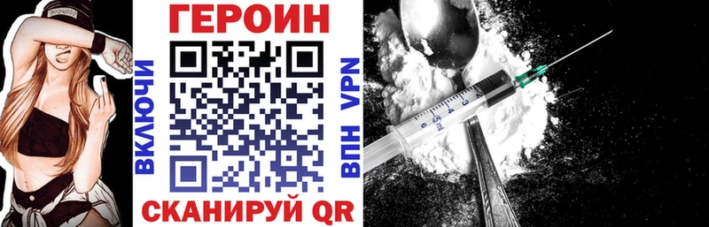 даркнет сайт  Далматово  Героин герыч 