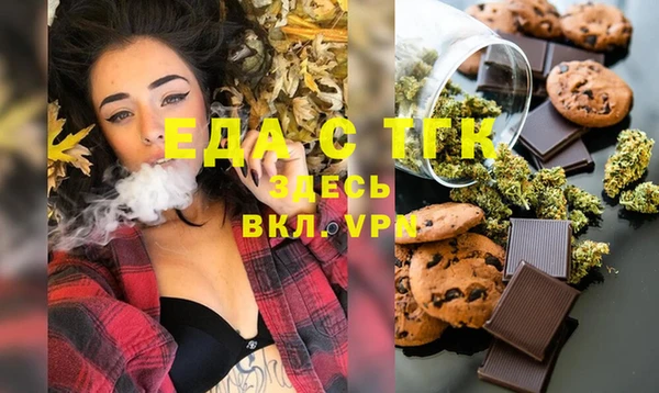 МДМА Арсеньев