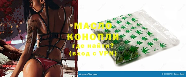 MDMA Михайлов