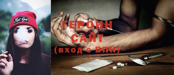 эйфоретик Михайловка