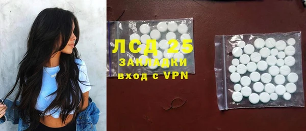 эйфоретик Михайловка