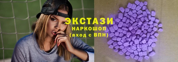 эйфоретик Михайловка
