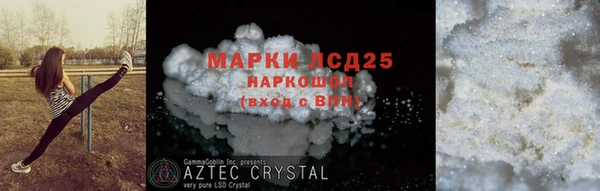 MDMA Михайлов