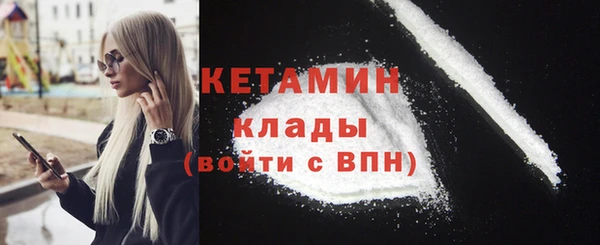 меф VHQ Яранск