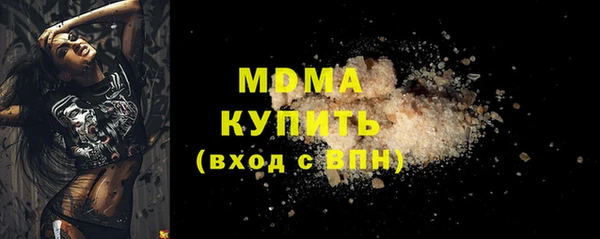 MDMA Михайлов