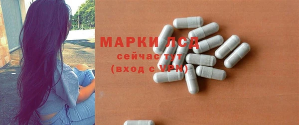 соль ск Михайловск