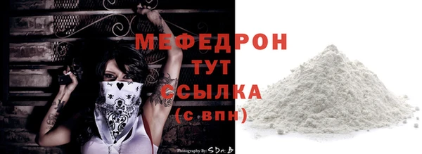 mdma Горнозаводск