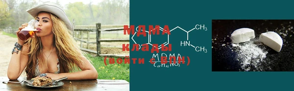 MDMA Михайлов