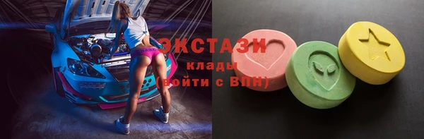 эйфоретик Михайловка