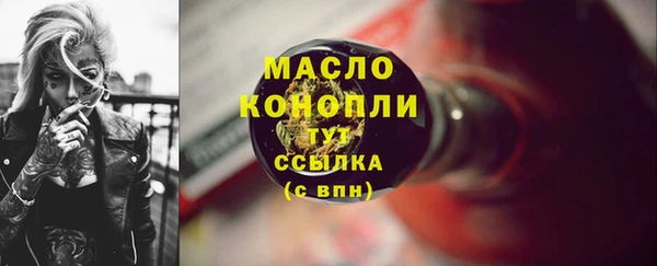 соль ск Михайловск