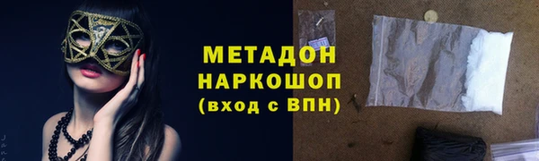 соль ск Михайловск