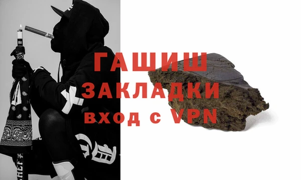 MDMA Михайлов