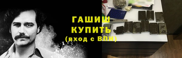 гашик Санкт-Петербург