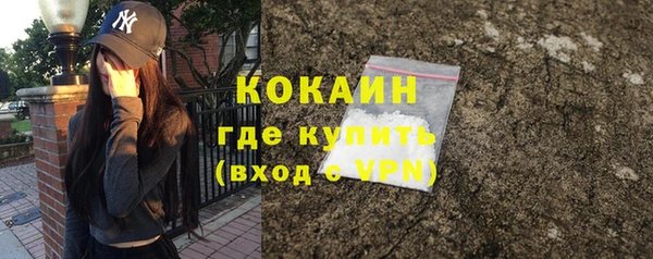 MDMA Михайлов