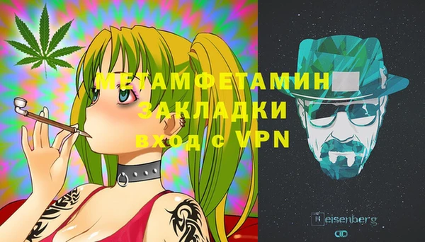 гашиш Ессентукская