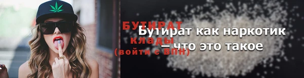 соль ск Михайловск