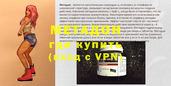 MDMA Михайлов