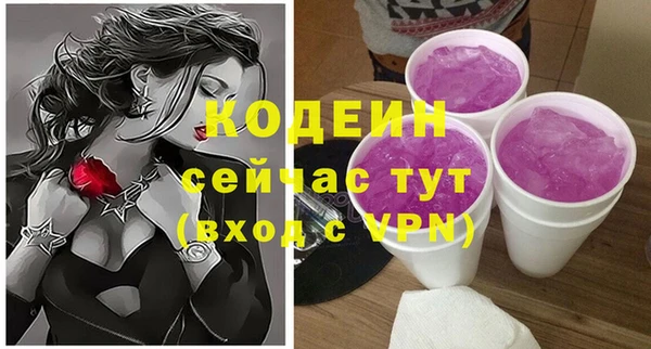 MDMA Михайлов
