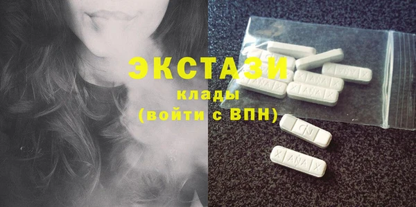 MDMA Михайлов