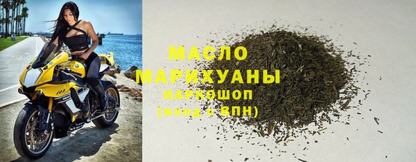 соль ск Михайловск