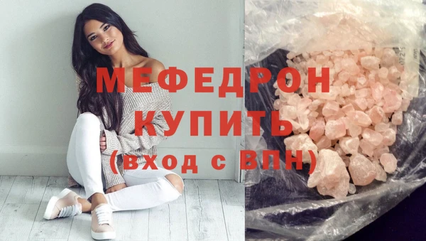эйфоретик Михайловка