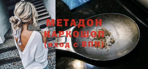 соль ск Михайловск