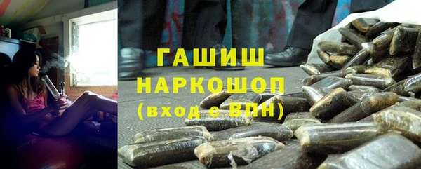 эйфоретик Михайловка