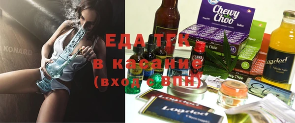 круглые Янаул