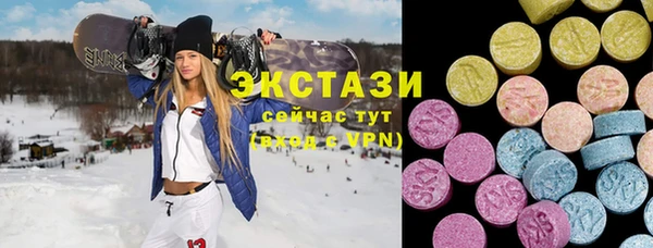 соль ск Михайловск