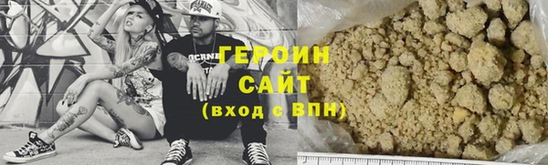 эйфоретик Михайловка