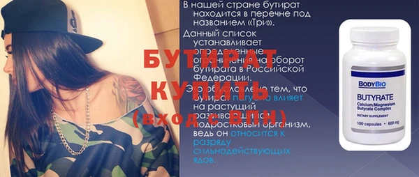 MDMA Михайлов
