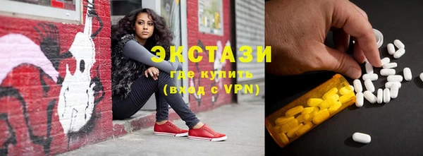 эйфоретик Михайловка