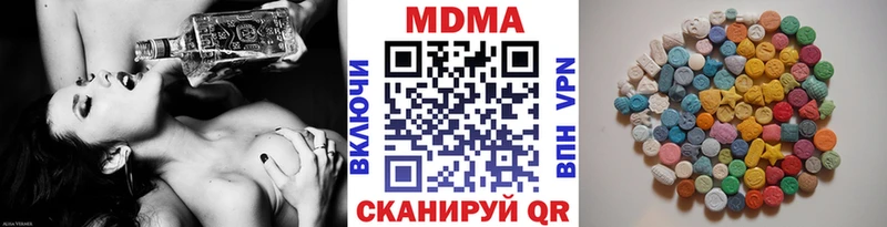 MDMA молли  где можно купить   Далматово 