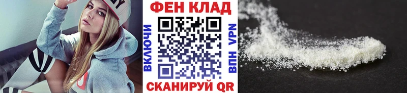ссылка на мегу ССЫЛКА  купить наркоту  Далматово  МЕТАМФЕТАМИН винт 