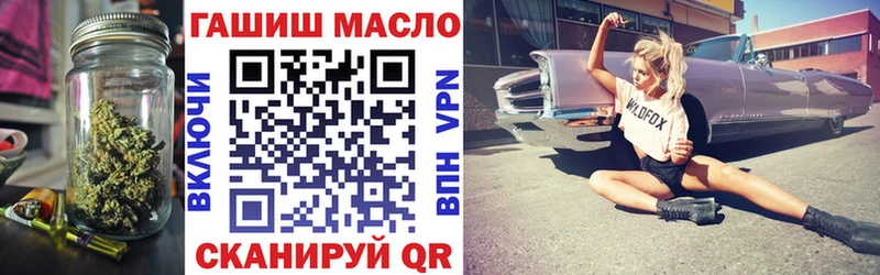 OMG вход  маркетплейс телеграм  ТГК вейп  Далматово 